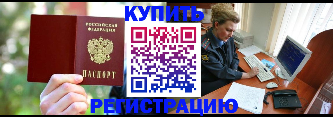 регистрация для дет. сада в Куйбышеве