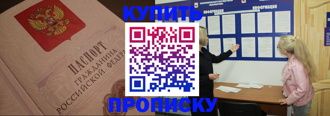 регистрация для дет. сада в Куйбышеве